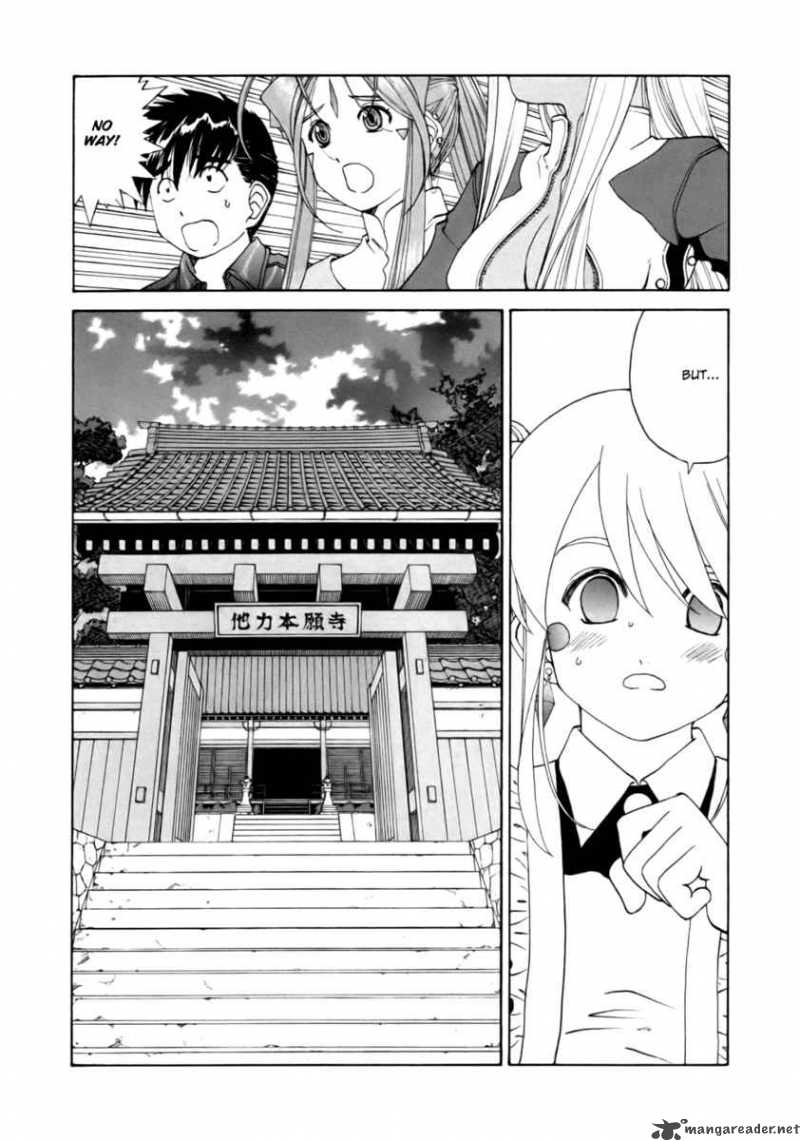Ah My Goddess 237 6