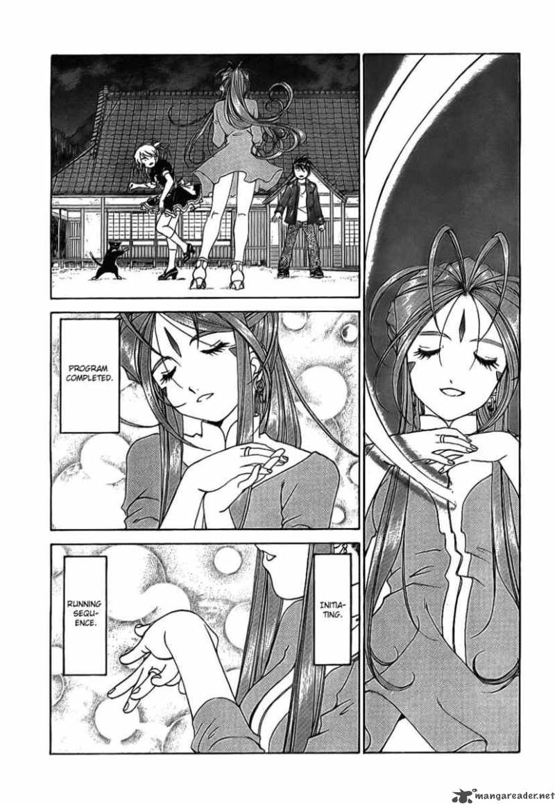 Ah My Goddess 238 21