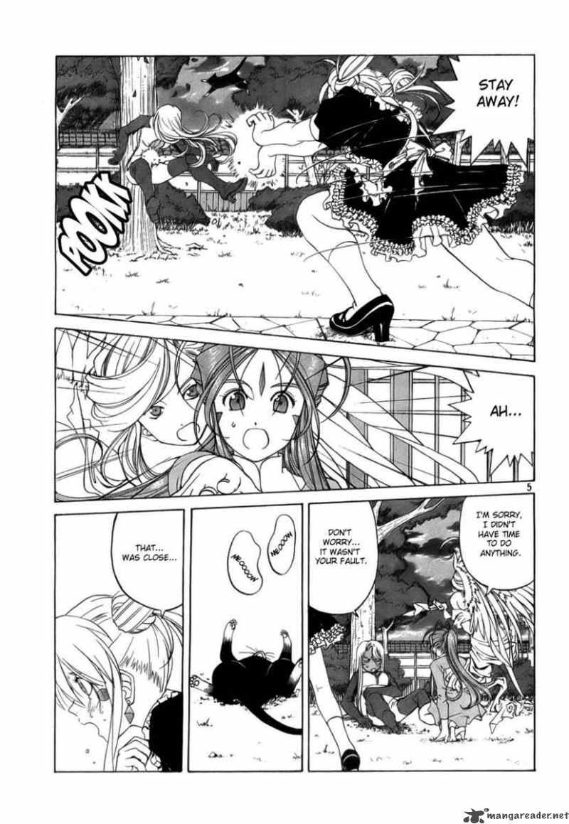 Ah My Goddess 238 5