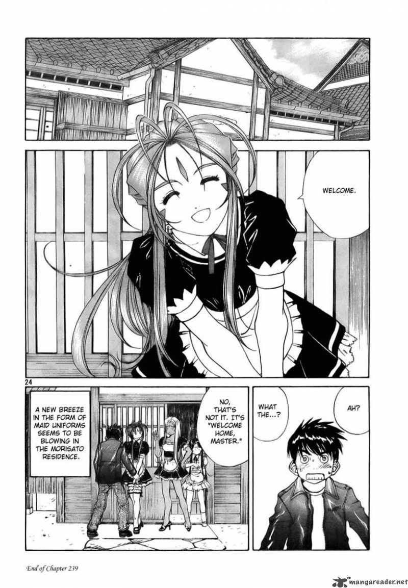 Ah My Goddess 239 24