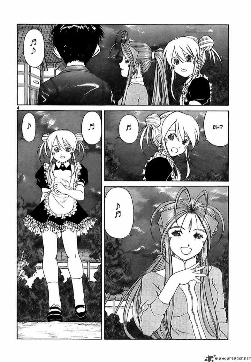 Ah My Goddess 239 4