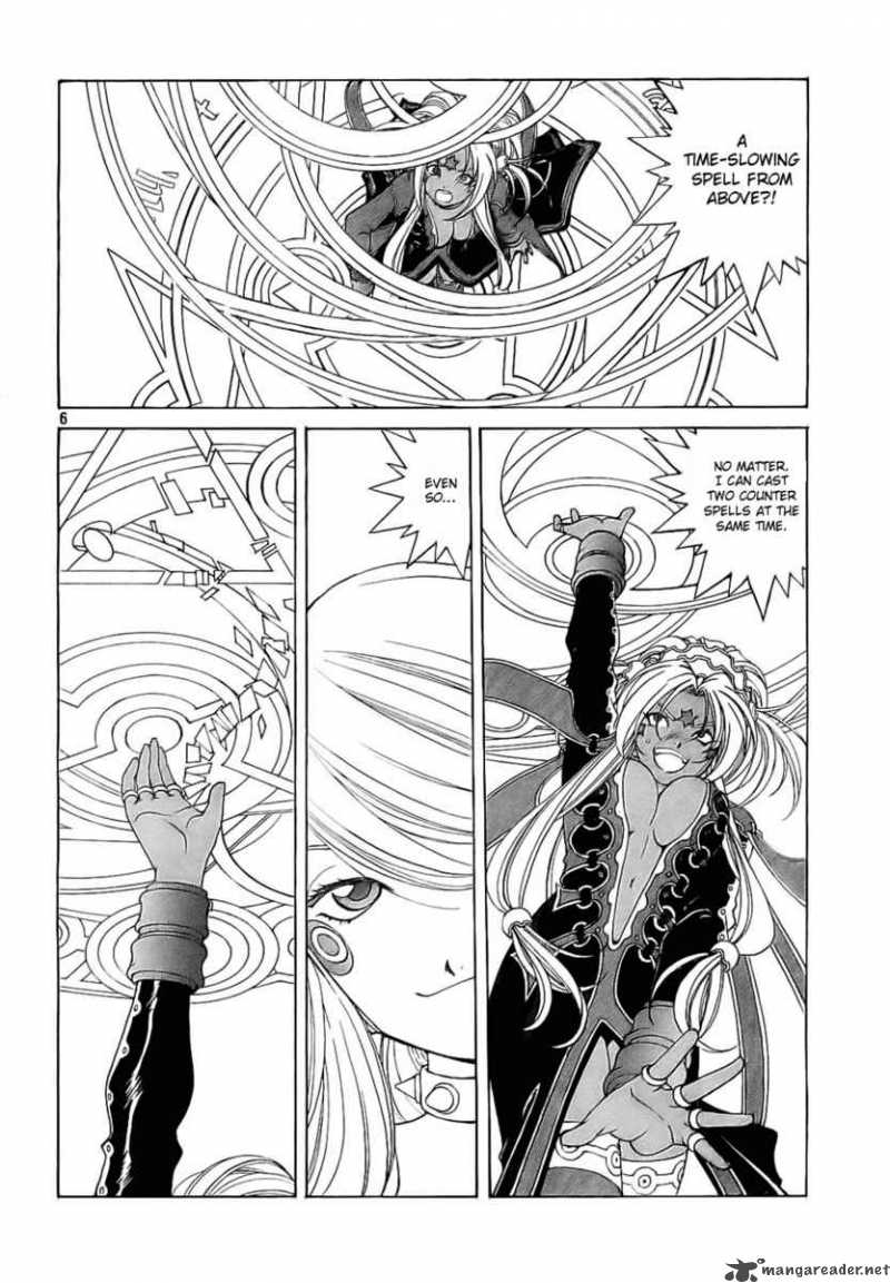 Ah My Goddess 240 6