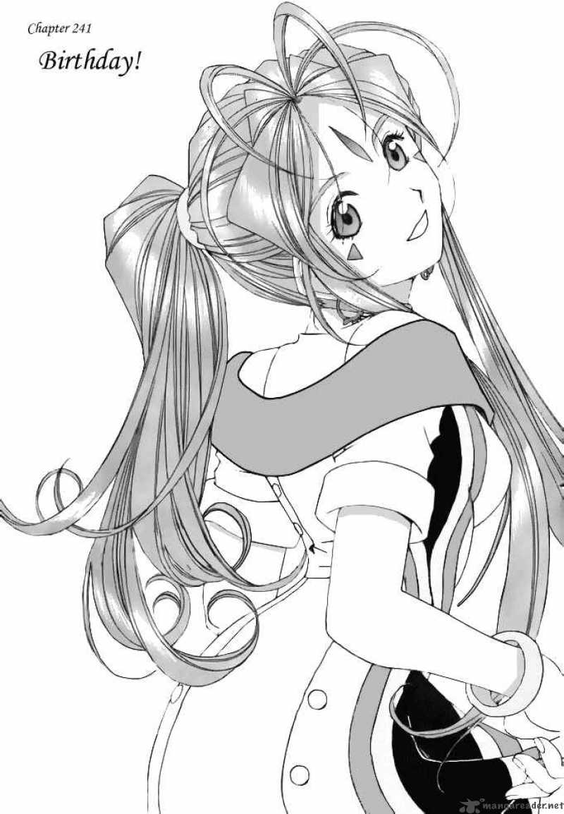 Ah My Goddess 241 2
