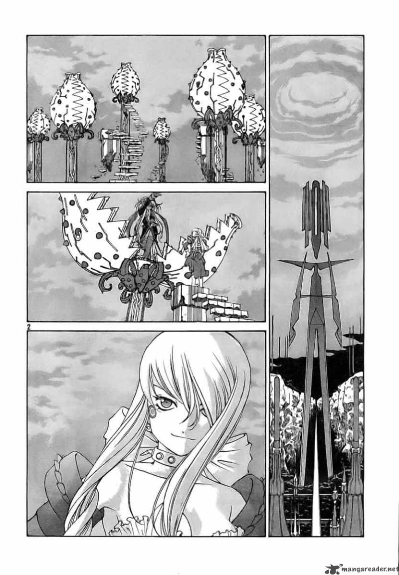 Ah My Goddess 241 3
