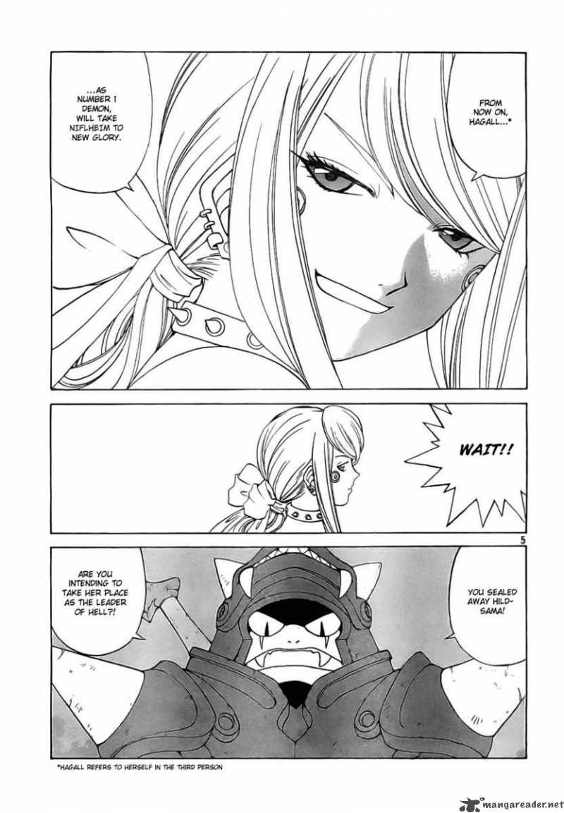Ah My Goddess 241 6