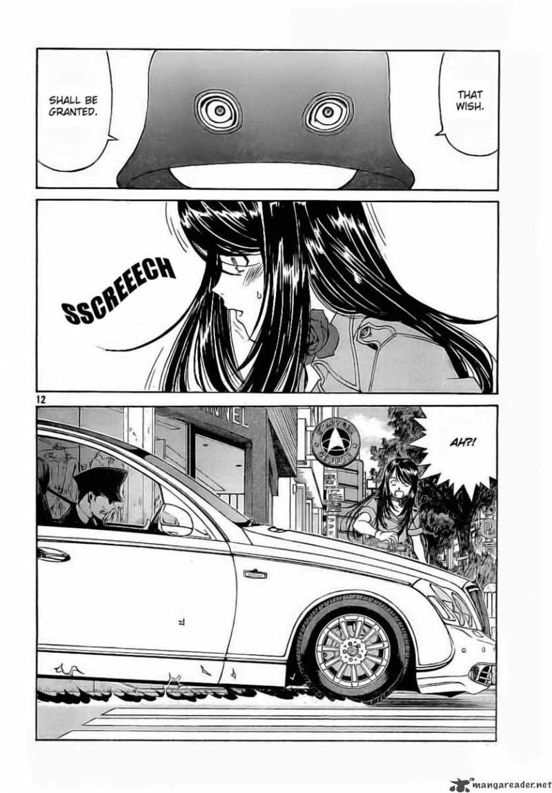 Ah My Goddess 242 13