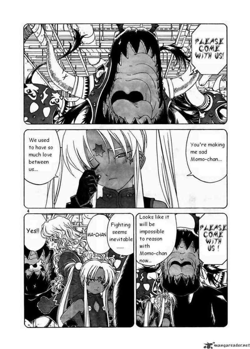 Ah My Goddess 247 5