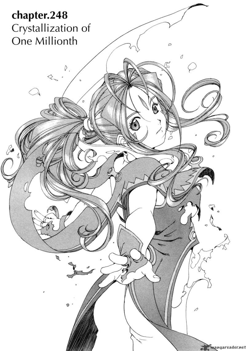 Ah My Goddess 248 1