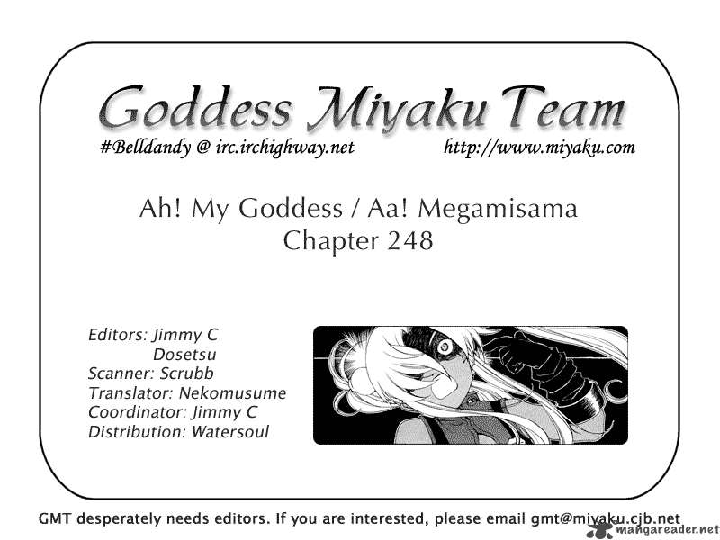 Ah My Goddess 248 16