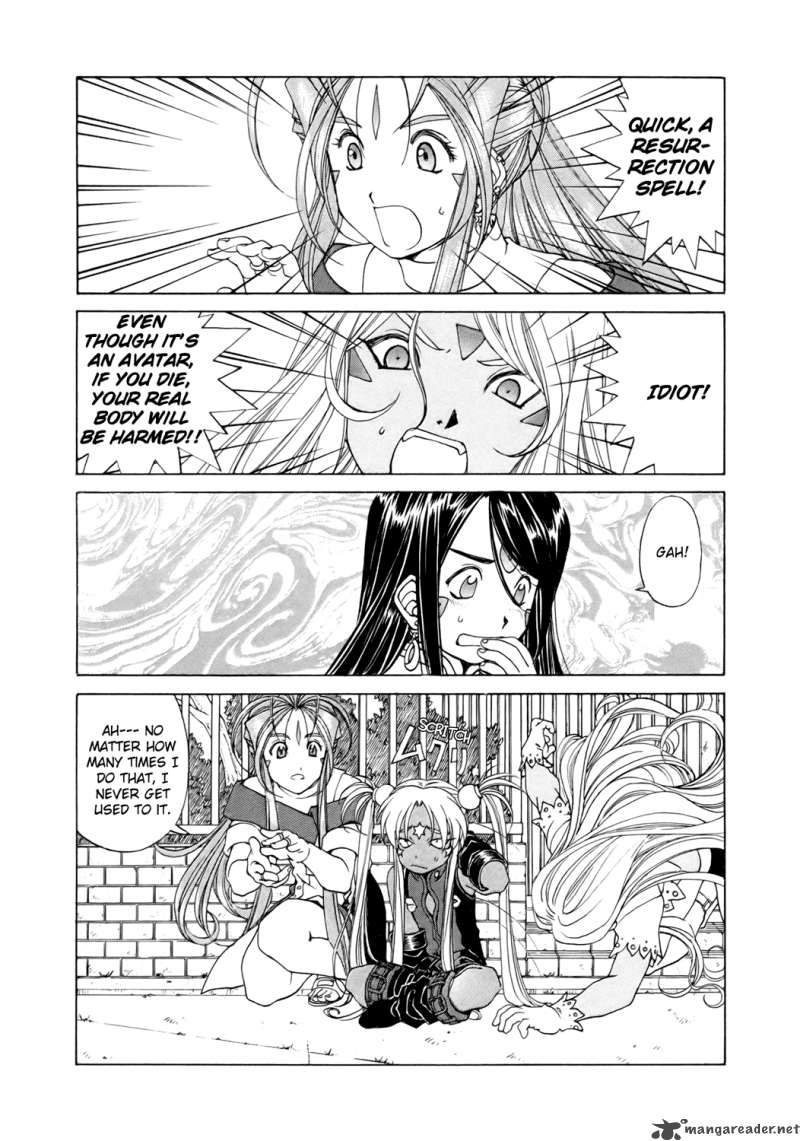 Ah My Goddess 248 6