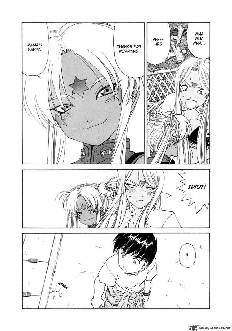 Ah My Goddess 248 7