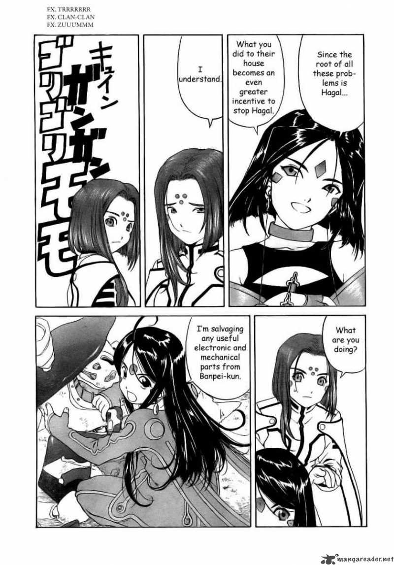 Ah My Goddess 249 17