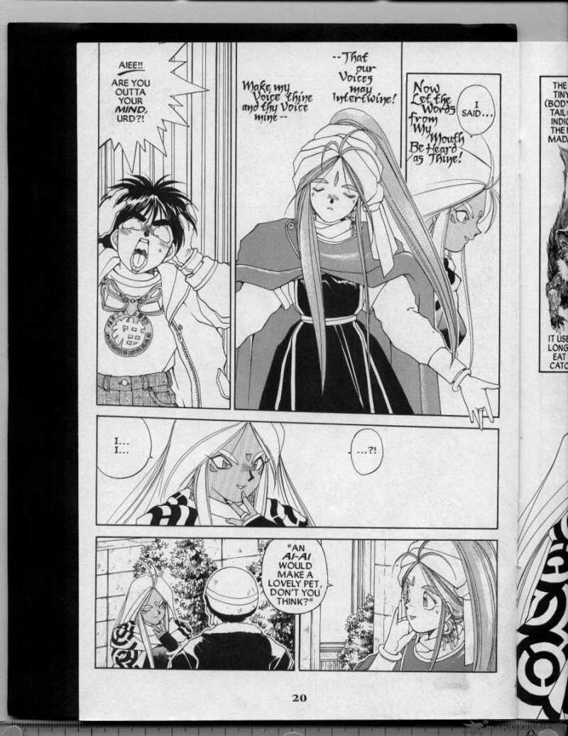 Ah My Goddess 25 21