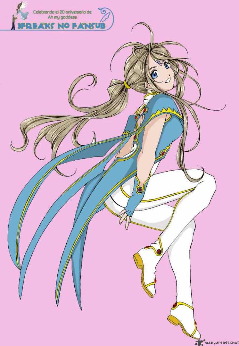 Ah My Goddess 250 1