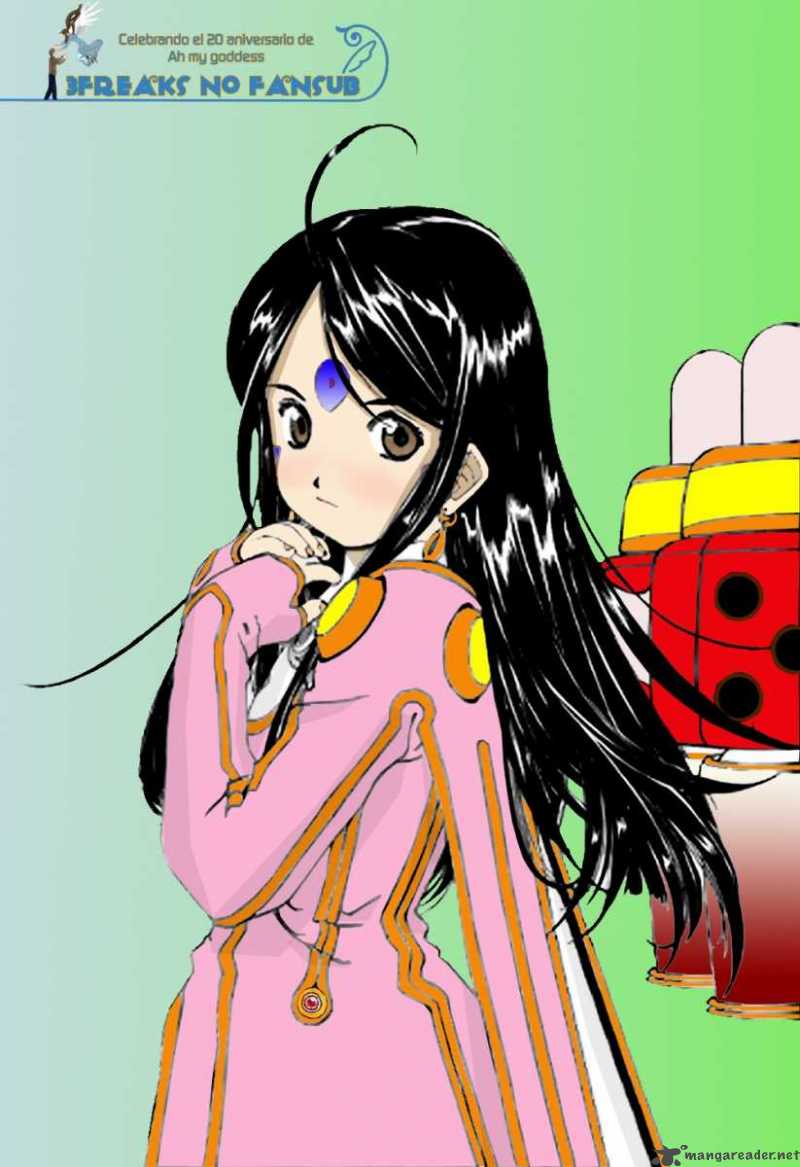 Ah My Goddess 251 1