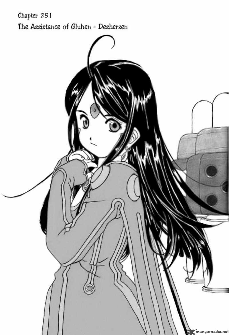 Ah My Goddess 251 2