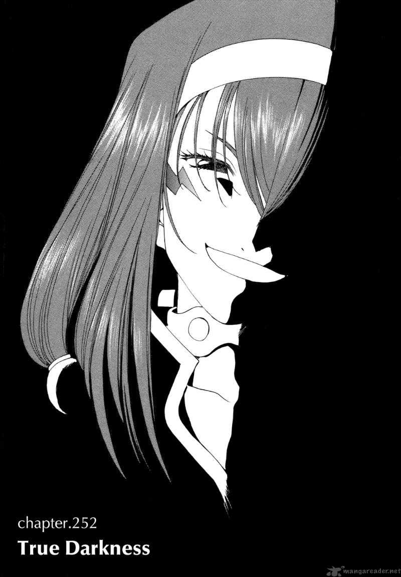Ah My Goddess 252 1