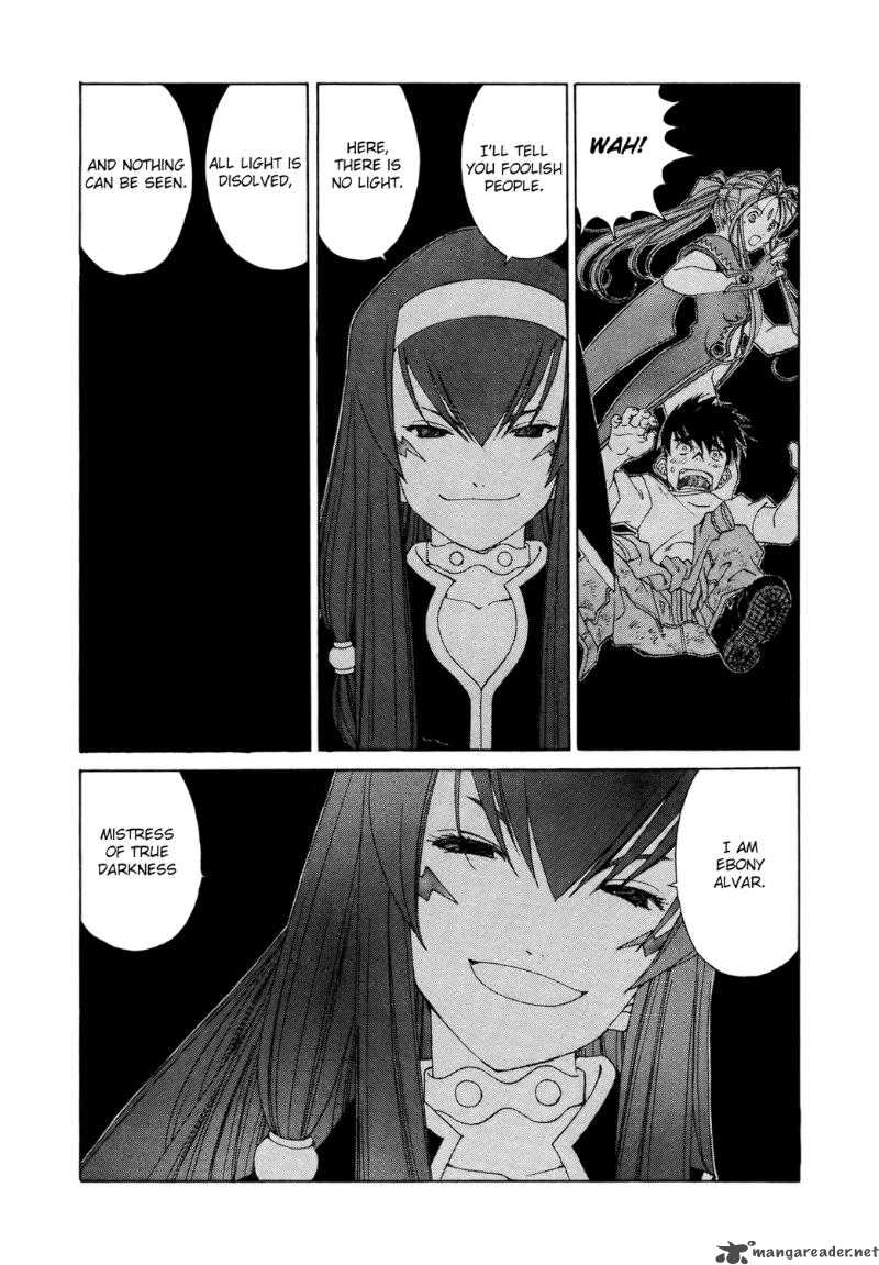 Ah My Goddess 252 17
