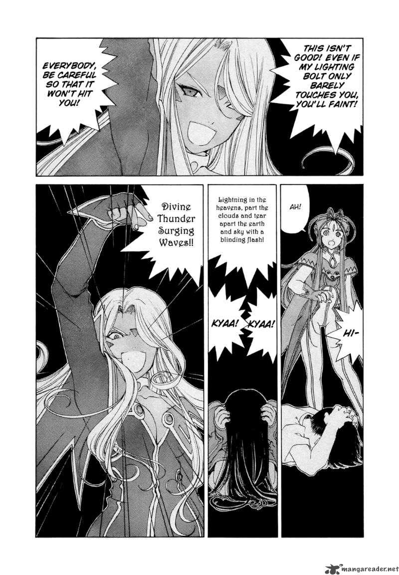 Ah My Goddess 252 19