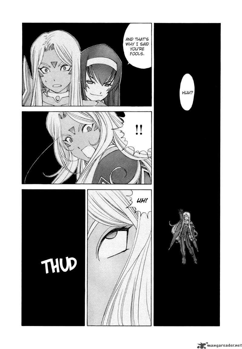 Ah My Goddess 252 20