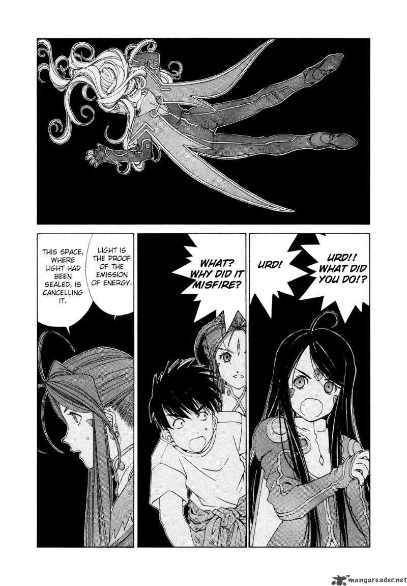 Ah My Goddess 252 21
