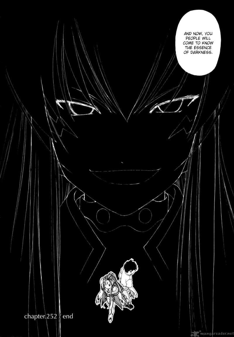 Ah My Goddess 252 24