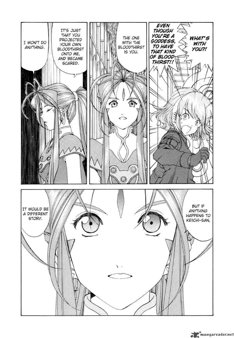 Ah My Goddess 252 5