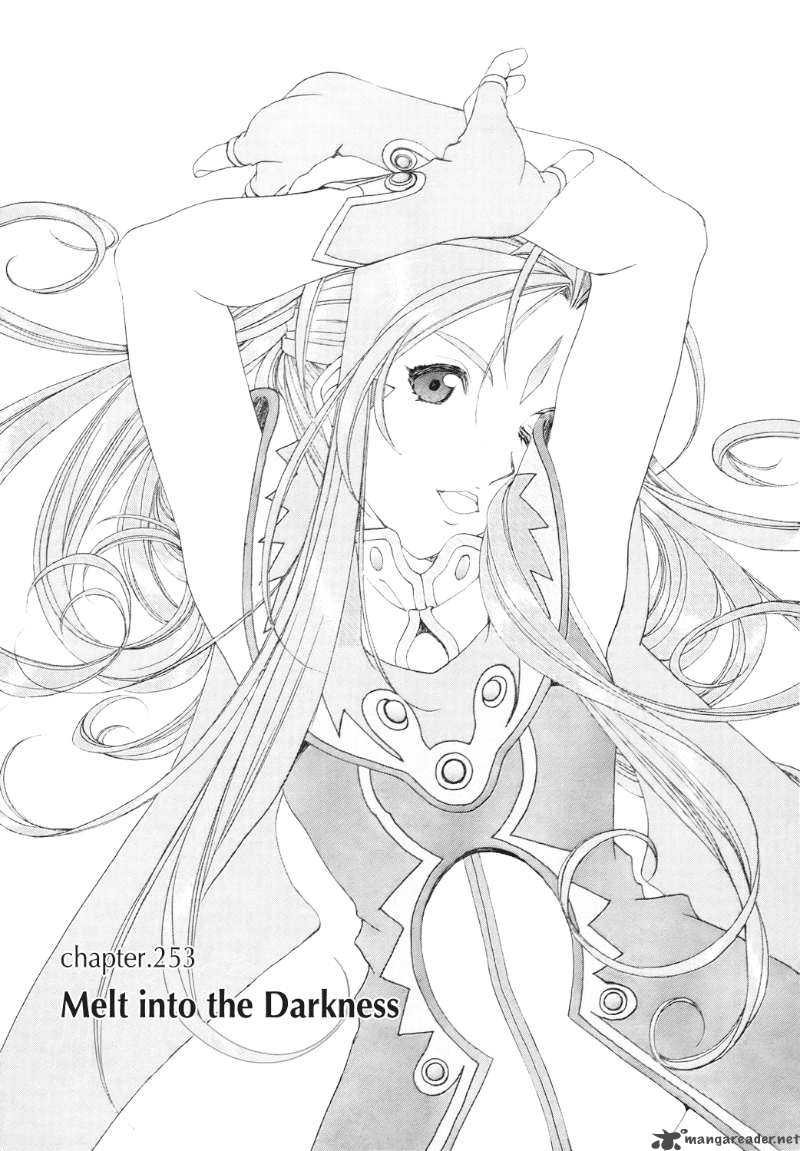 Ah My Goddess 253 1