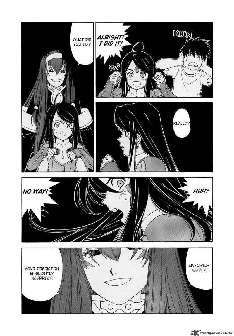 Ah My Goddess 253 15