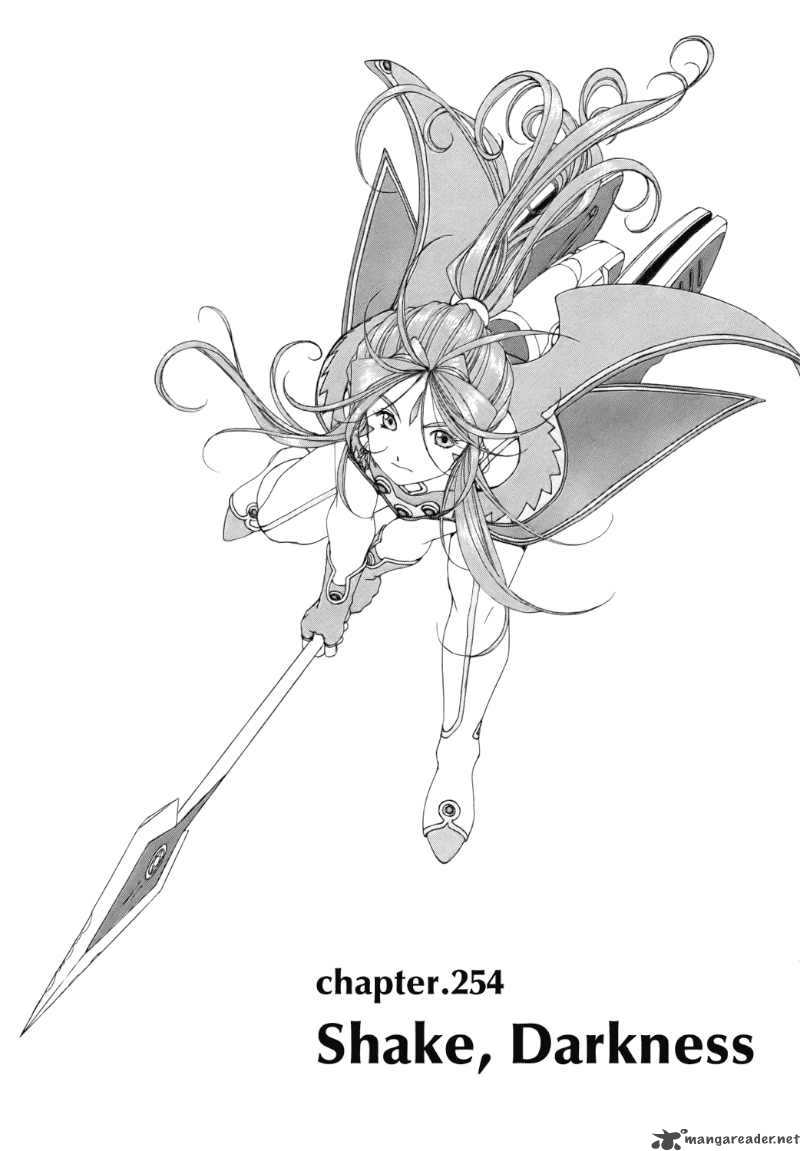 Ah My Goddess 254 1
