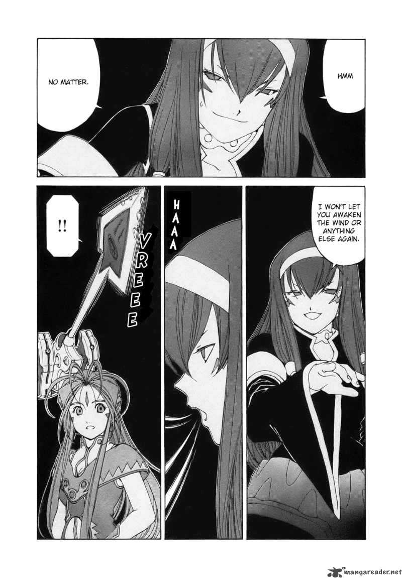 Ah My Goddess 254 10