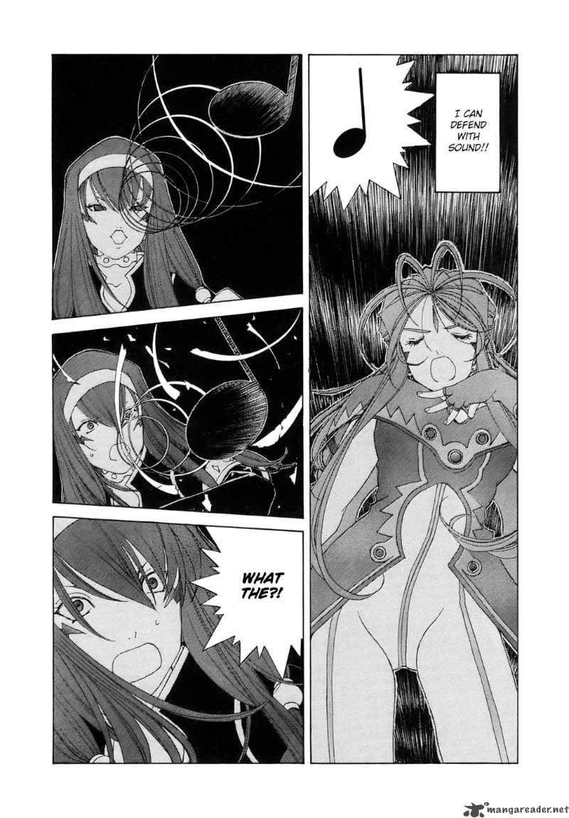 Ah My Goddess 254 12