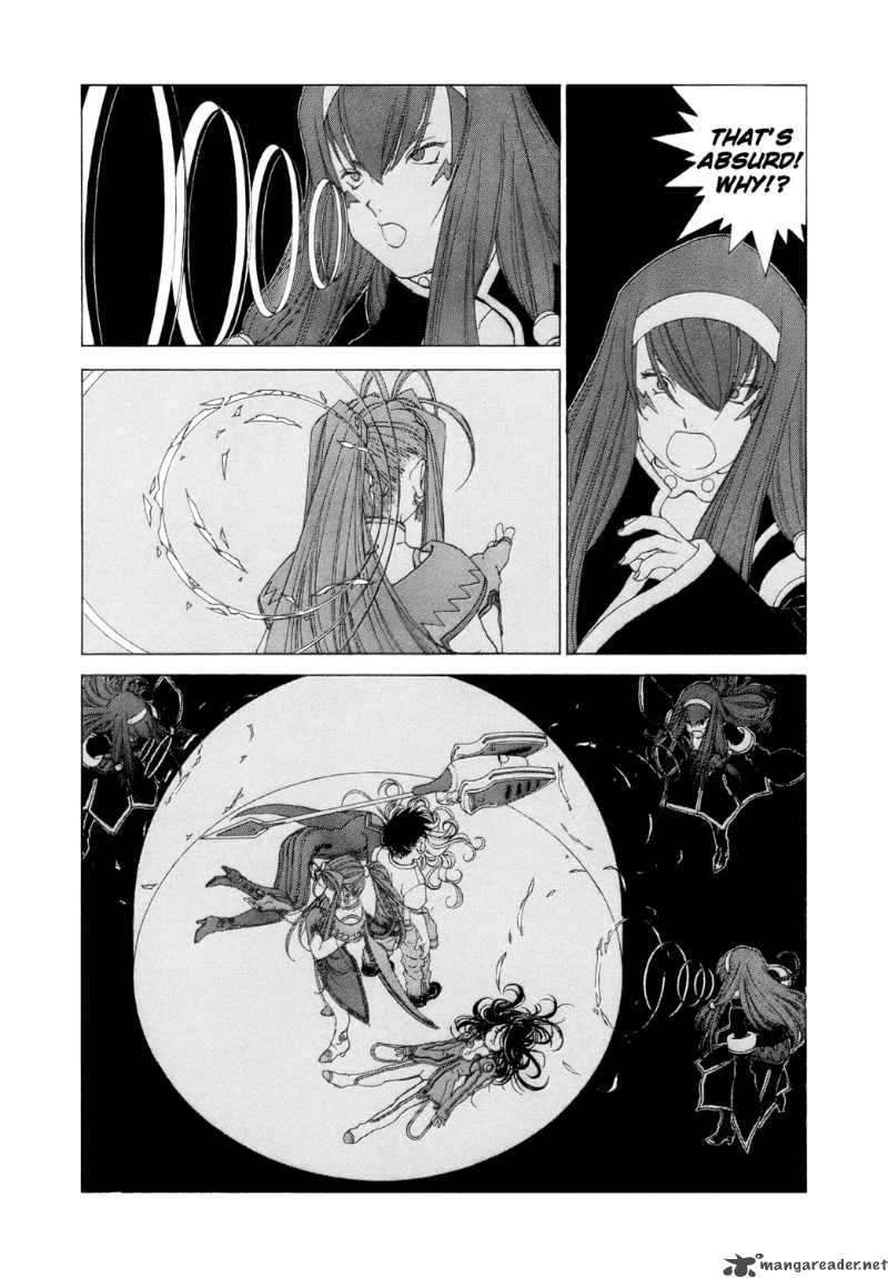 Ah My Goddess 254 17
