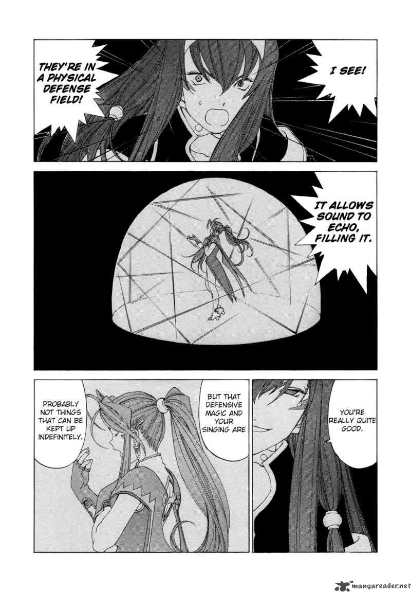 Ah My Goddess 254 18