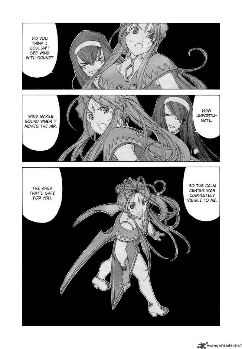 Ah My Goddess 254 6