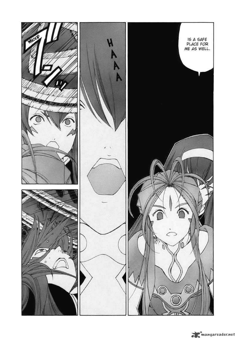 Ah My Goddess 254 7