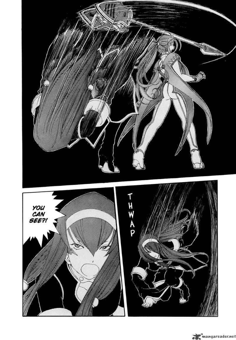 Ah My Goddess 254 8