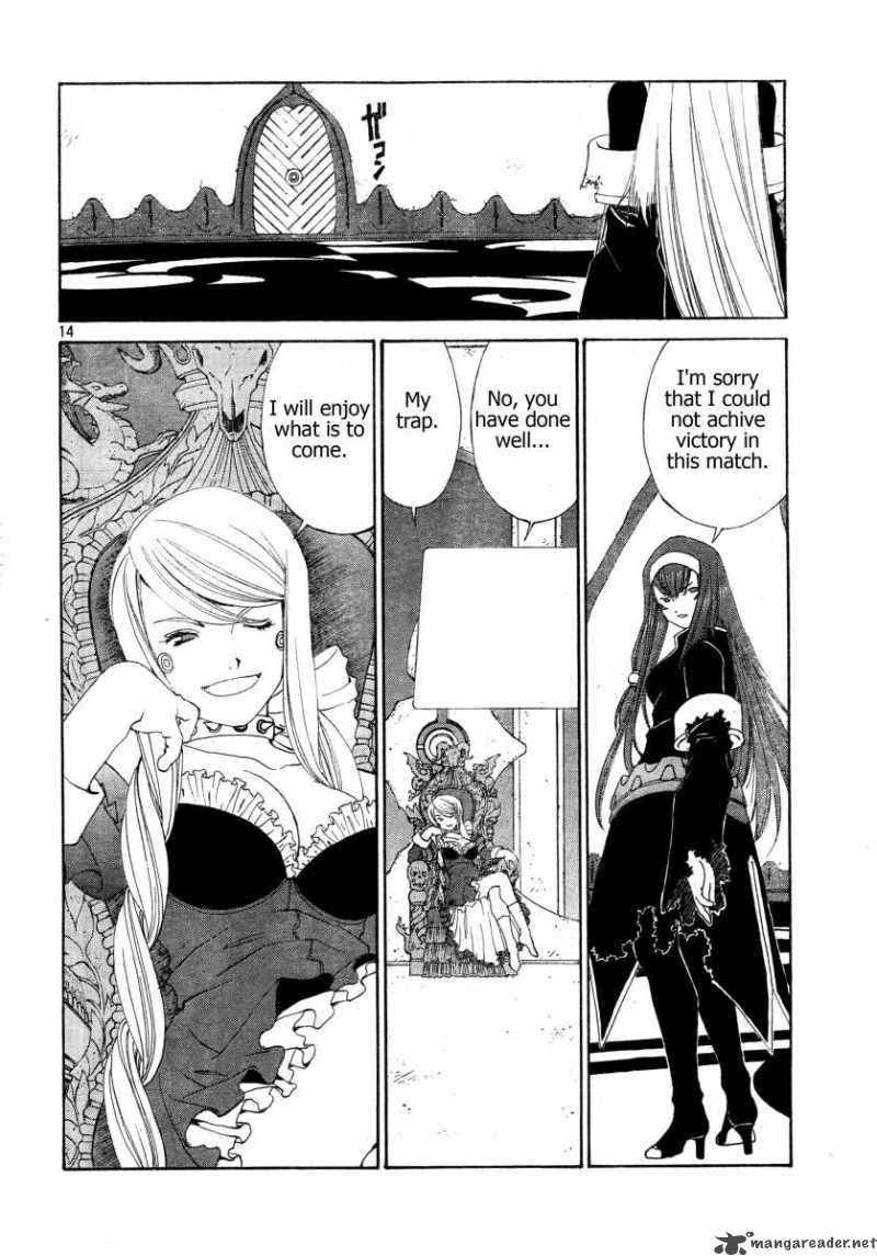 Ah My Goddess 256 14