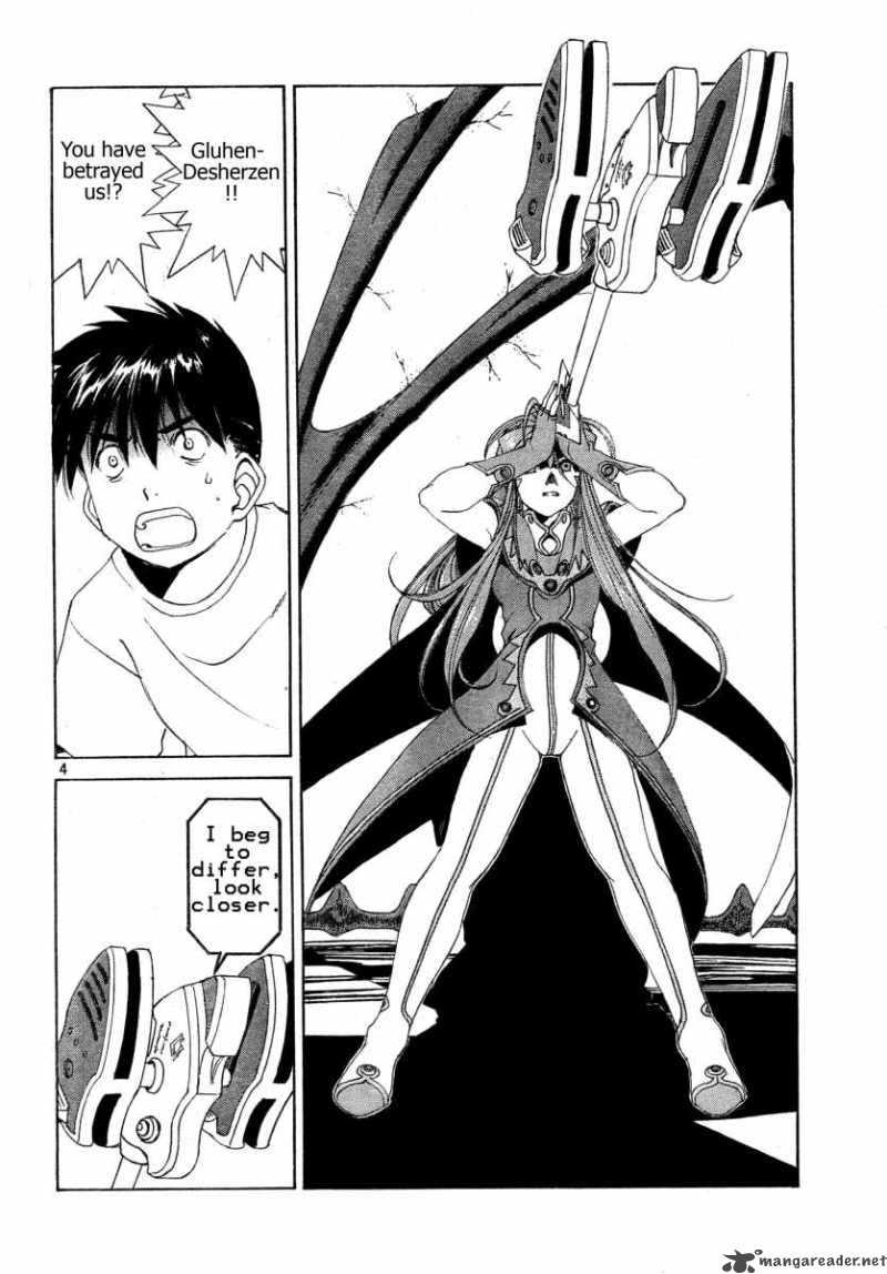 Ah My Goddess 256 4