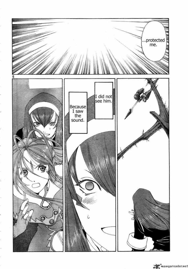 Ah My Goddess 256 6