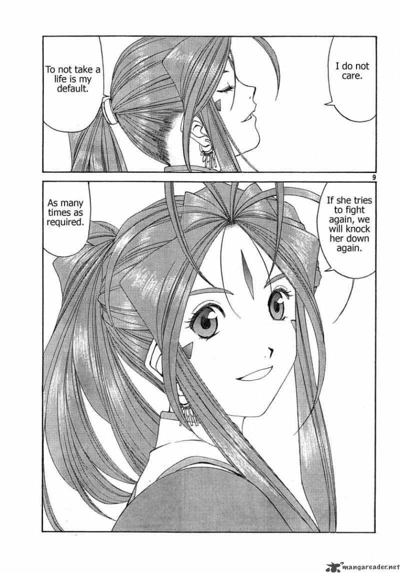 Ah My Goddess 256 9