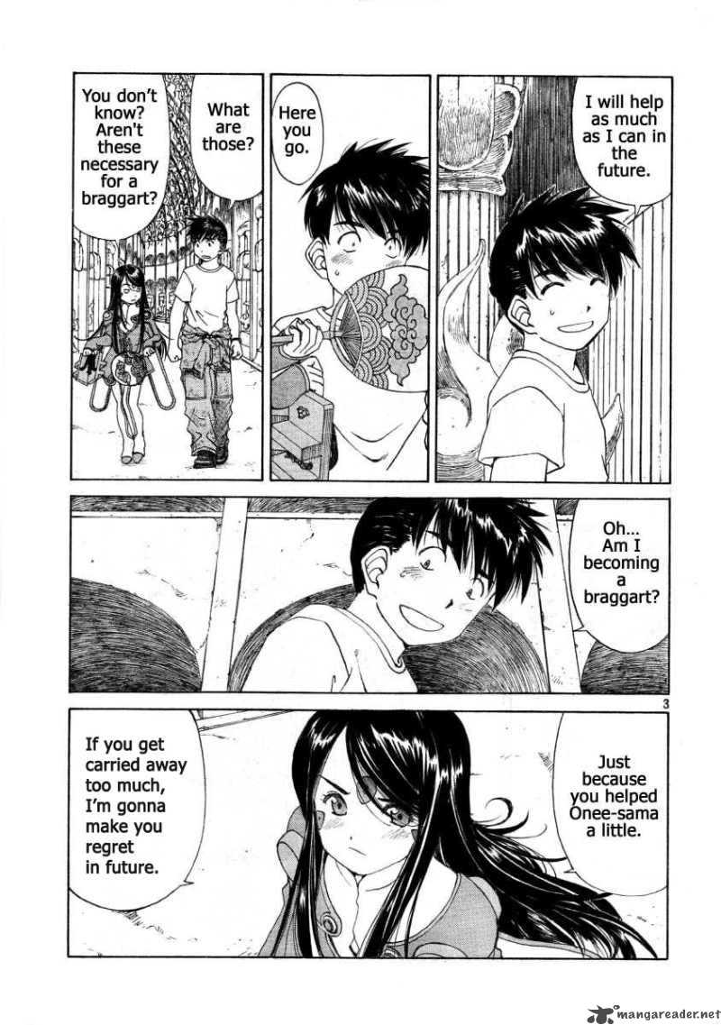 Ah My Goddess 257 4