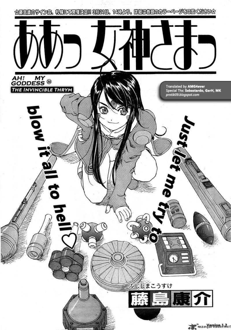 Ah My Goddess 258 1