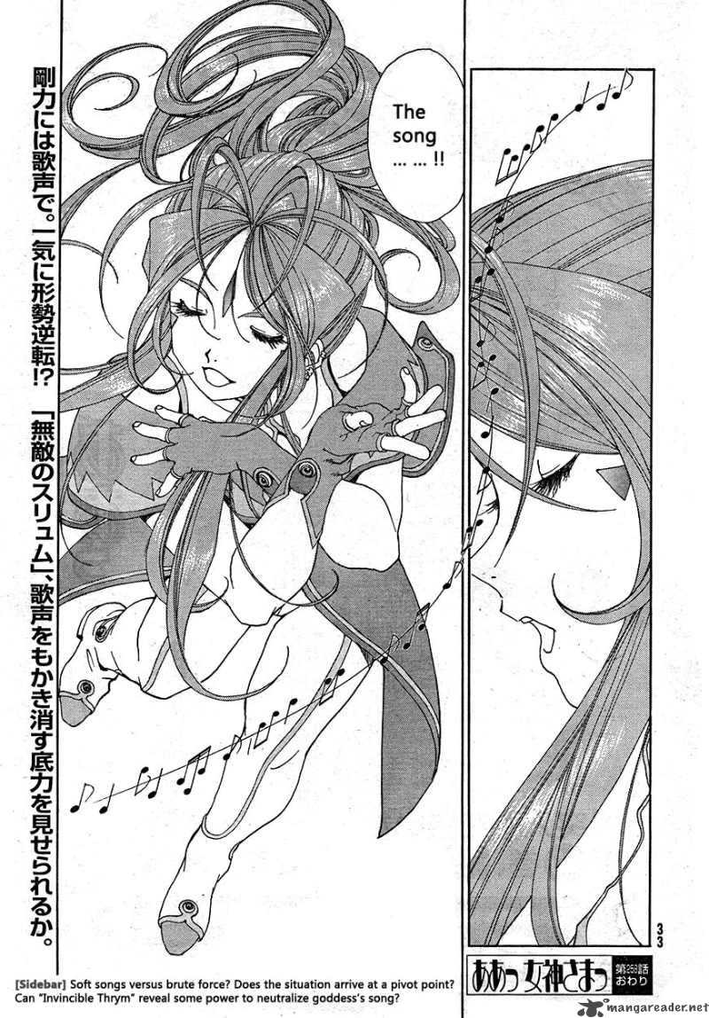 Ah My Goddess 258 20