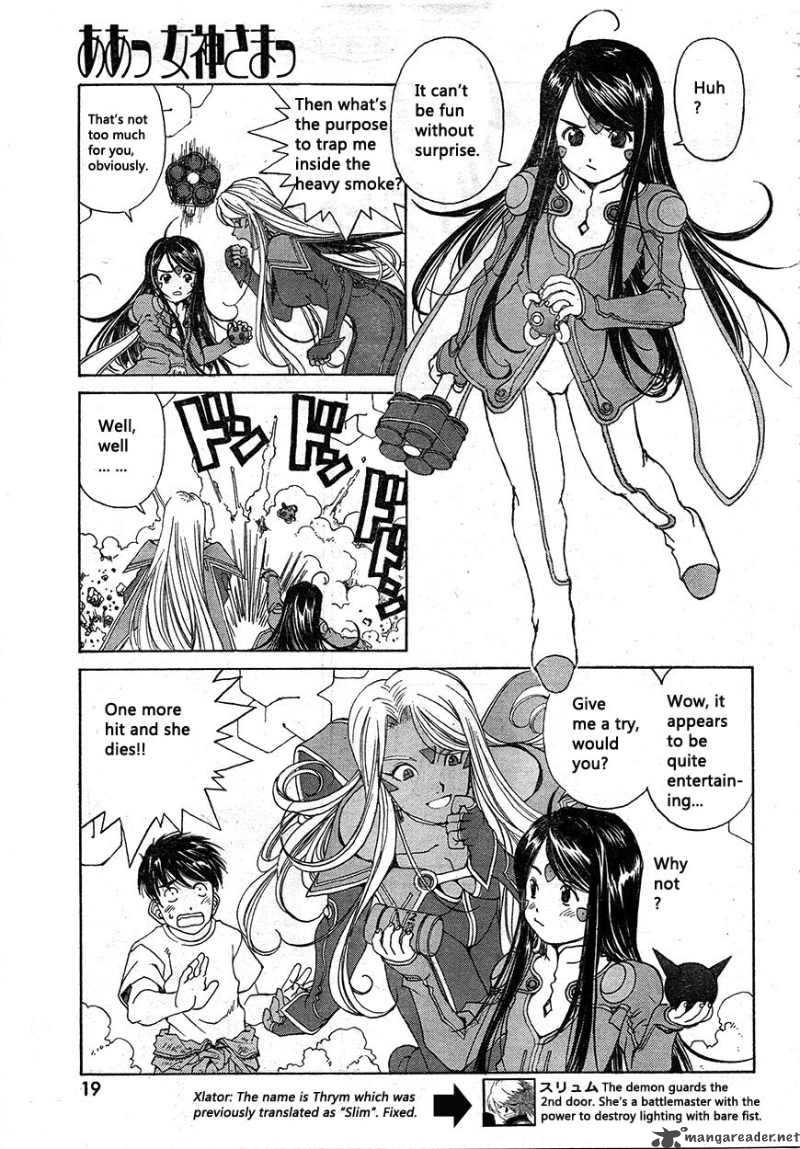 Ah My Goddess 258 6