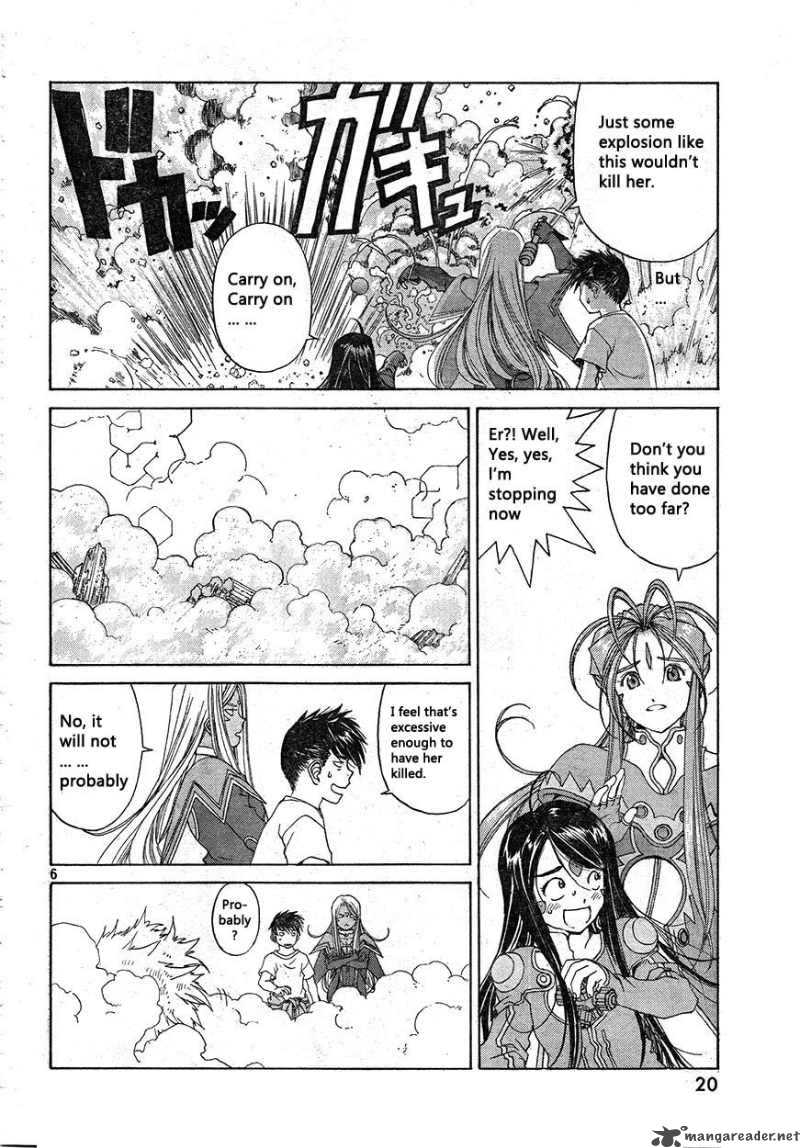 Ah My Goddess 258 7