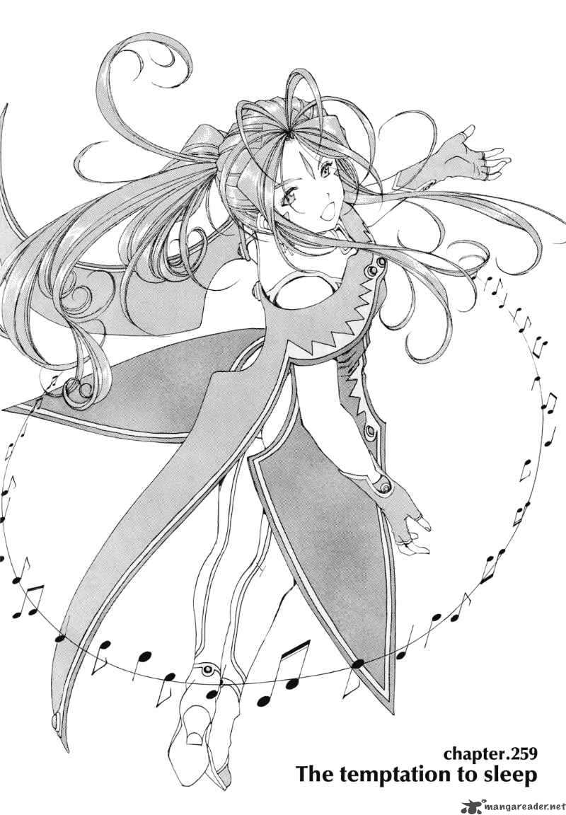 Ah My Goddess 259 1