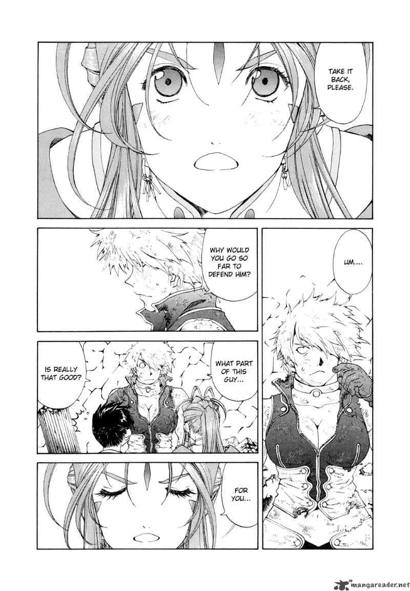 Ah My Goddess 259 20