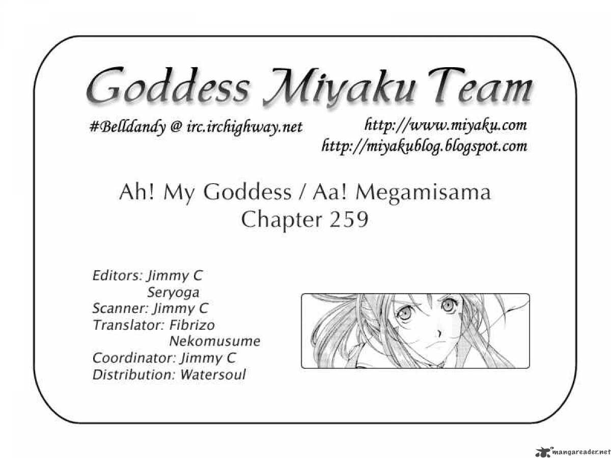 Ah My Goddess 259 25