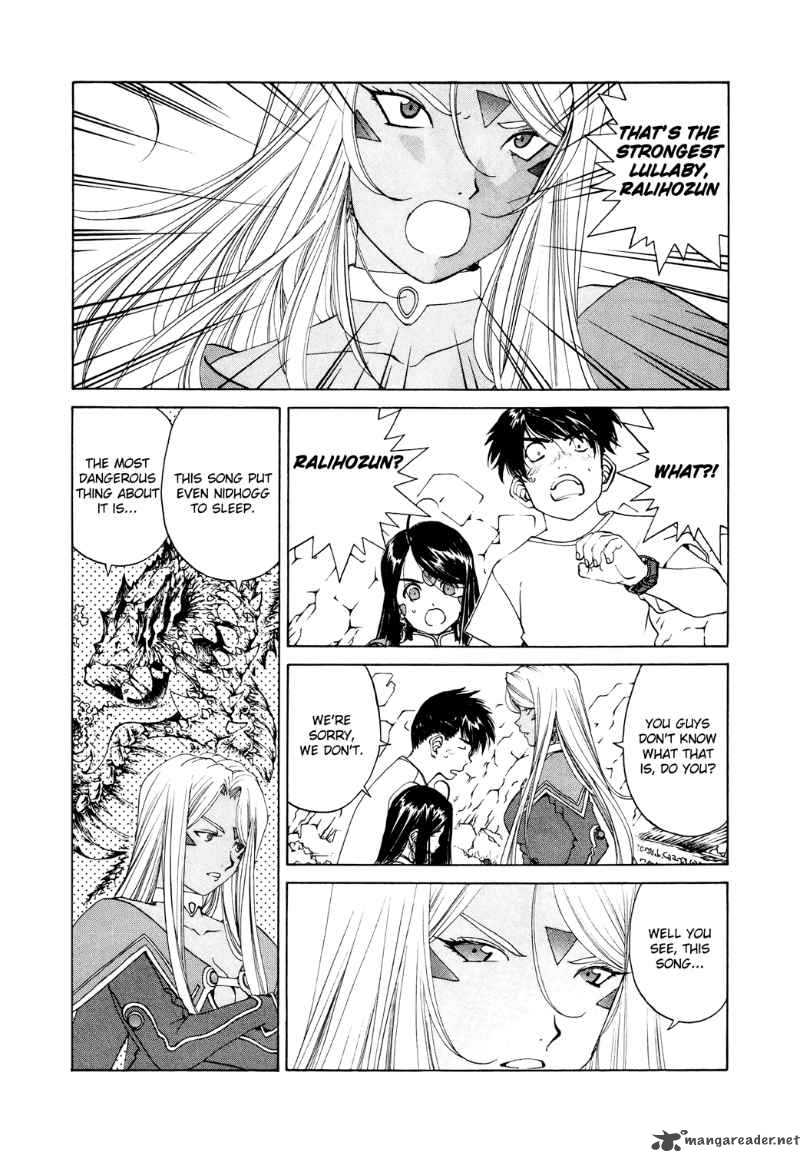 Ah My Goddess 259 3